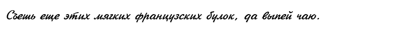 Jikharev Bold Italic