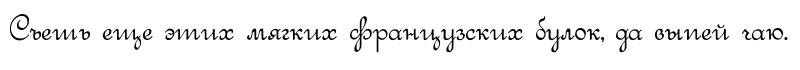 Round Script Italic