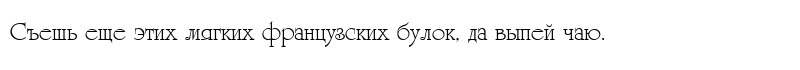 CyrillicUniversity Normal