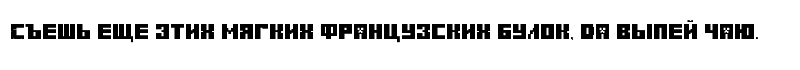 Minecraft Title Cyrillic Regular