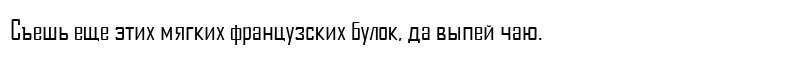 Agency FB Cyrillic Regular