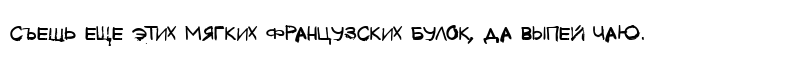 Tkachenko Sketch 4F Bold