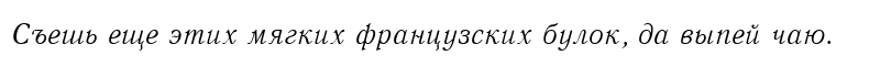 QuantAntiquaCTT Italic