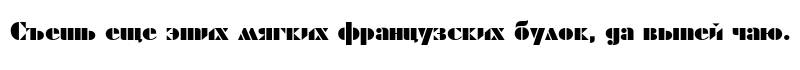 FuturaEugenia Cyrillic