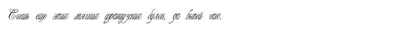 Champagne Cyrillic Regular