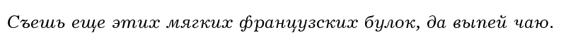 Journal Italic Cyrillic