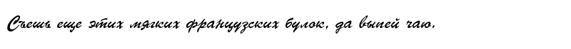 Parsek Cyrillic