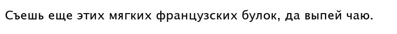 Lucida Sans Unicode Regular