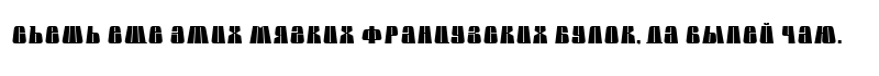a_GlobusLnBk Regular