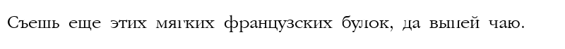 AG_Garamond Regular