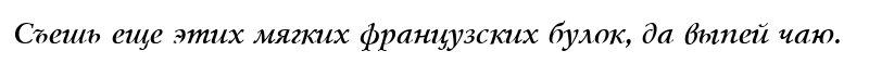 Lazursky Bold Italic