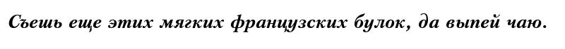 Petersburg BoldItalic Cyrillic