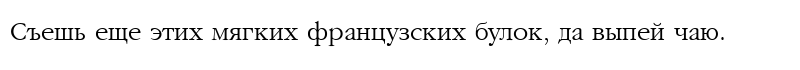 CyrillicGaramond Normal