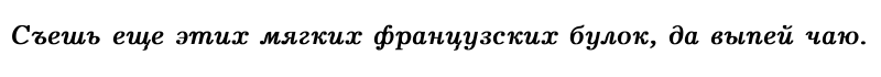 Journal Bold Italic