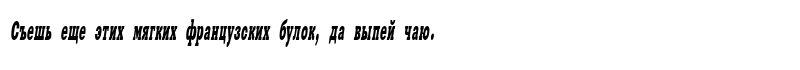 XeniaWesternC Italic