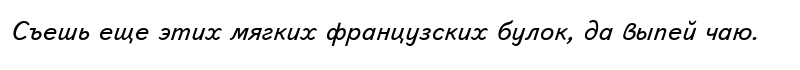 TextBook Italic Cyrillic