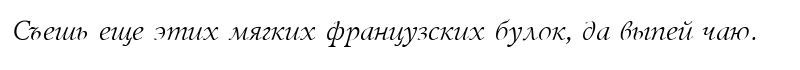 Lazursky Italic