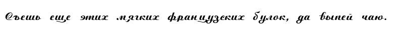 Boyarsky Bold Italic