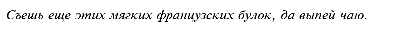 UkrainianTimesET Italic