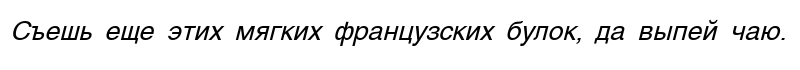 AGHlvCyrillic Normal-Italic