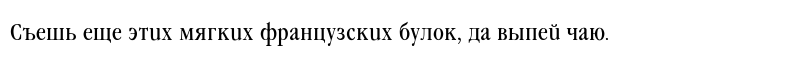 Garamond_Condenced-Normal Regular