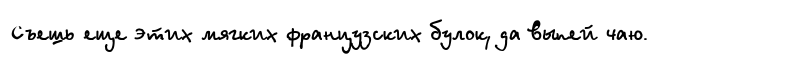 Betina Script Rus Bold