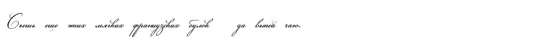 Champignon script Regular