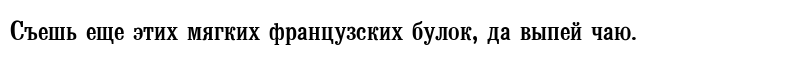 Bruskovaya Plain