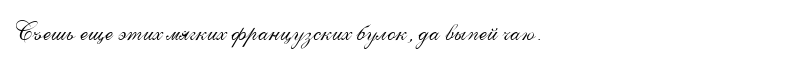 Anastasia Script