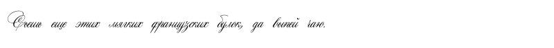 Aurora Script Regular
