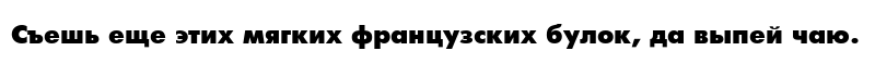 FuturisExtra Bold Cyrillic