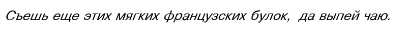 HelvDL Italic