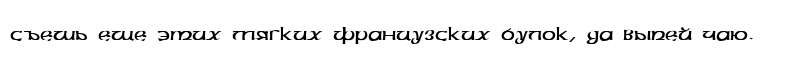 American-Uncial Normal