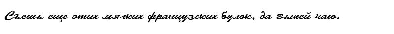 CyrillicBrush Medium