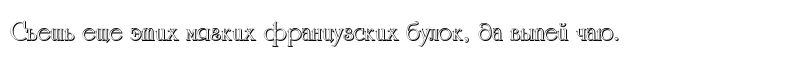 a_RomanusSh Regular