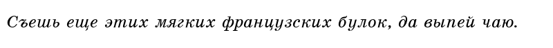 UkrainianSchoolBook Italic