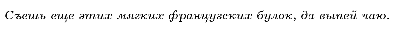 UkrainianJournal Italic