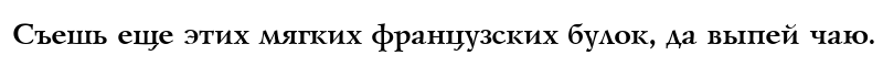 UkrainianGoudyOld Bold