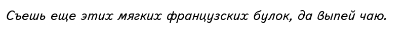 UkrainianTextBook Italic