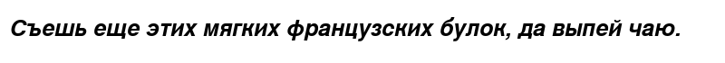 NimbusSanLCY Bold Italic