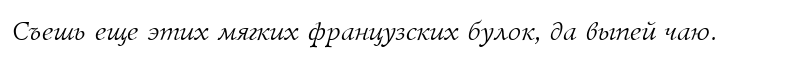 UkrainianLazurski Italic