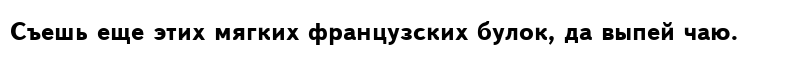 Uk_Bukvarnaya Bold