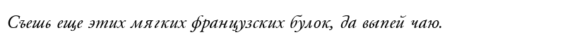 Garamond_A.Z_PS Normal-Italic