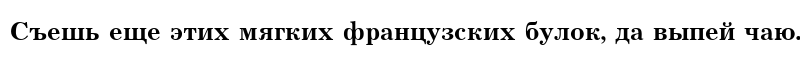 UkrainianJournal Bold