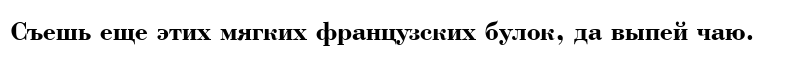 UkrainianBodoni Bold