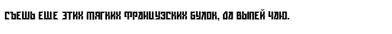 Gagarin Star Mix Cyrillic Regular