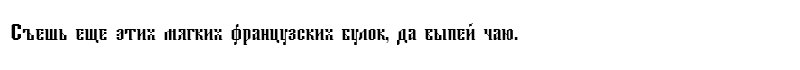 Tkachevica-13px Regular