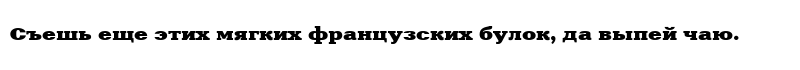 XeniaExtended Bold Cyrillic