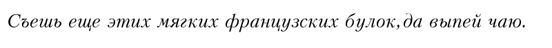 Peterburg Italic