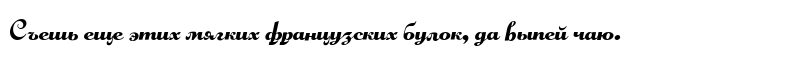 Anna-Faustina script Regular